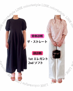 ビフォーアフター