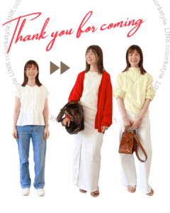 ビフォーアフター