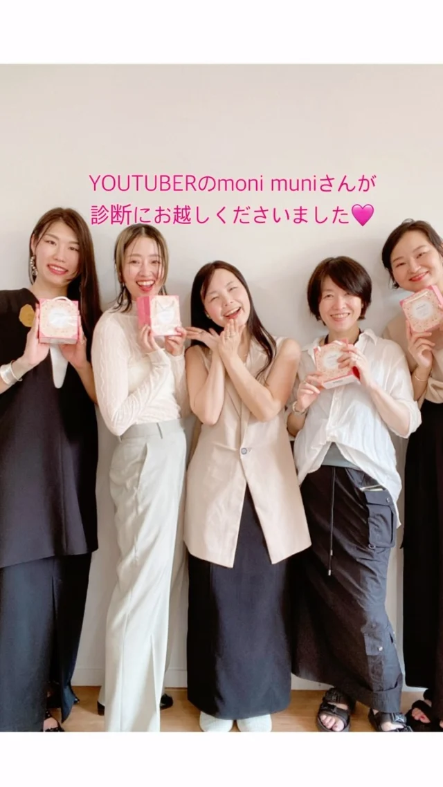 .
YouTuberの
@moniken1594 さんからご依頼があり
診断させていただきました…✨🙏

@moniken1594 さんのお人柄とセンスでとても分かりやすく、面白くて見やすくてあっという間！
YouTubeにあげてくださってるので
ぜひご覧ください〜💓

プロフィールリンクよりとべます！

この度はご依頼いただき、誠にありがとうございました❣️

☷ ☷ ☷ ☷ ☷ ☷ ☷ ☷ ☷ ☷ ☷ ☷ ☷ ☷ ☷ ☷ ☷ 
⁡
✨明日からの服選びに活かせる診断内容に特化✨
⁡
骨格12分類・パーソナルカラー21分類
顔診断8分類・ボディバランス診断
⁡
似合うものとは
骨格・カラー・お顔・ボディバランス
その方のすべての要素が
リンクして決まります
本来の魅力の引き出し方を知れば
あなただけの服の着方がわかり
明日からの服選びが変わります
⁡
☷ ☷ ☷ ☷ ☷ ☷ ☷ ☷ ☷ ☷ ☷ ☷ ☷ ☷ ☷ ☷ ☷
 
あなただけの「似合う」を特別な空間で
@link.color_style 
⁡
Access
大阪府大阪市西区靱本町１丁目１６−１８
クリエートビル5階
⁡
☷ ☷ ☷ ☷ ☷ ☷ ☷ ☷ ☷ ☷ ☷ ☷ ☷ ☷ ☷ ☷ ☷
⁡
#骨格診断大阪
#パーソナルカラー大阪
#骨格12分類 
#骨格12分類大阪 
#婚活大阪